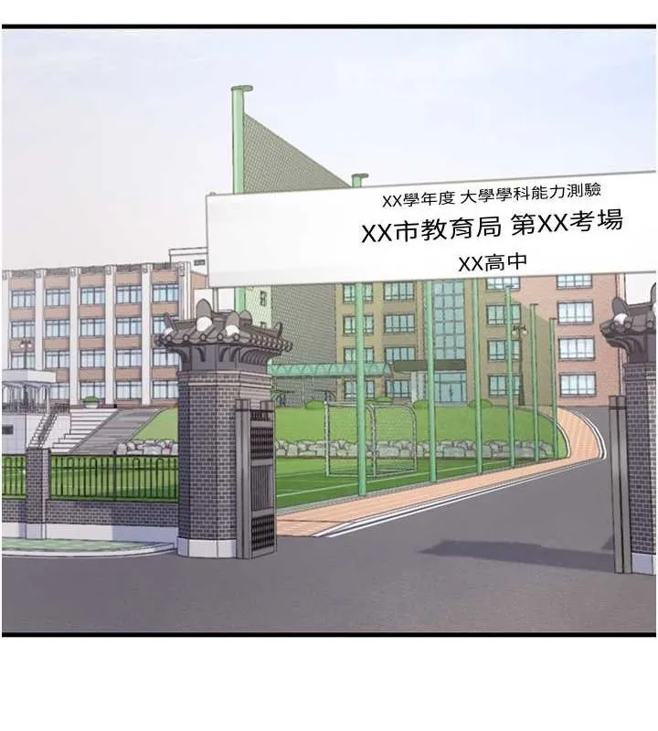 尻试之神学习法-第40話-被頂到無法思考了 - 图片 124