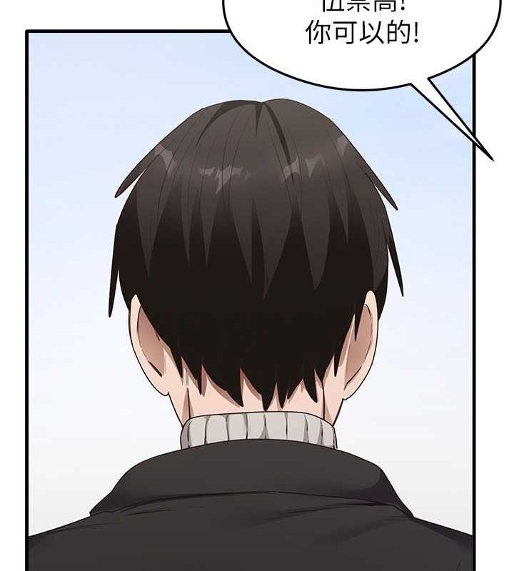 尻试之神学习法第40話-被頂到無法思考了