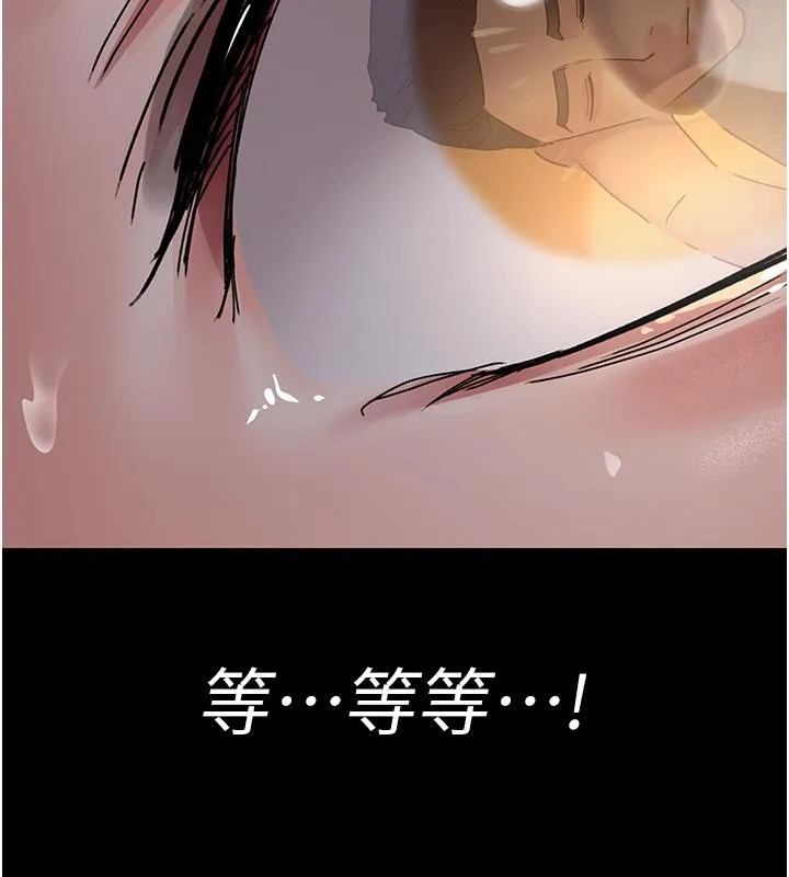 夜間診療室第84話-在老公面前被侵犯
