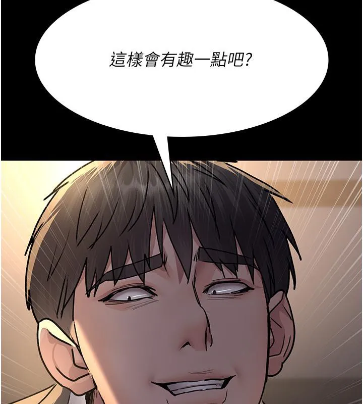 夜間診療室第84話-在老公面前被侵犯