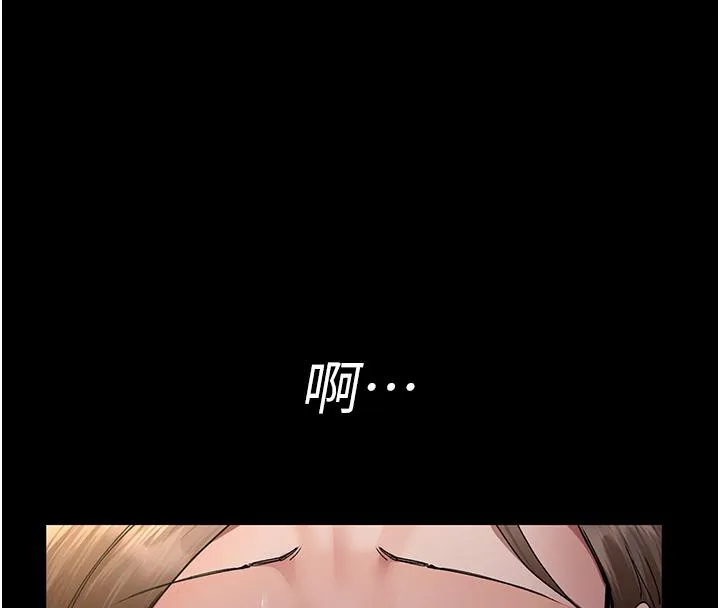 夜间诊疗室-第84話-在老公面前被侵犯 - 图片 25