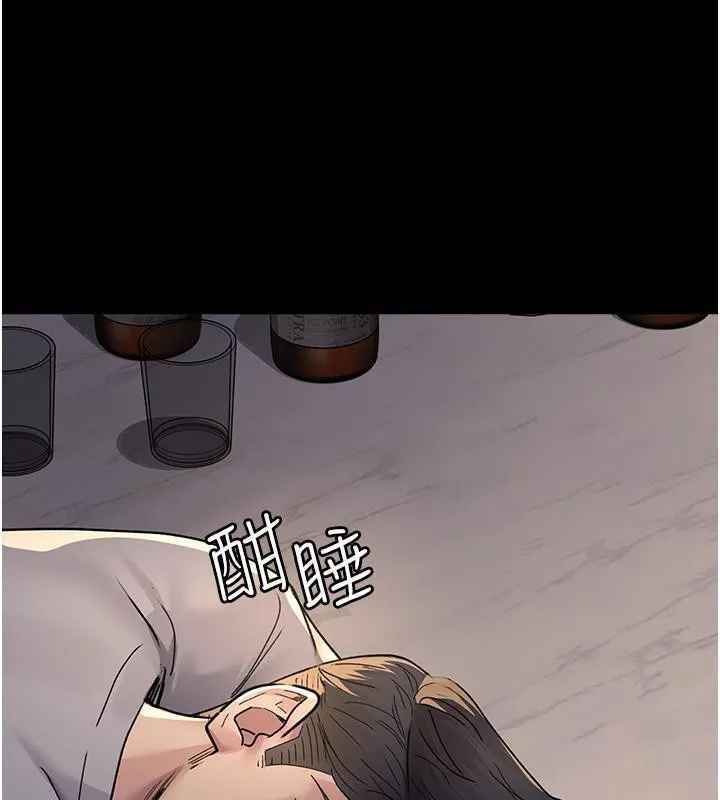 夜间诊疗室-第84話-在老公面前被侵犯 - 图片 27