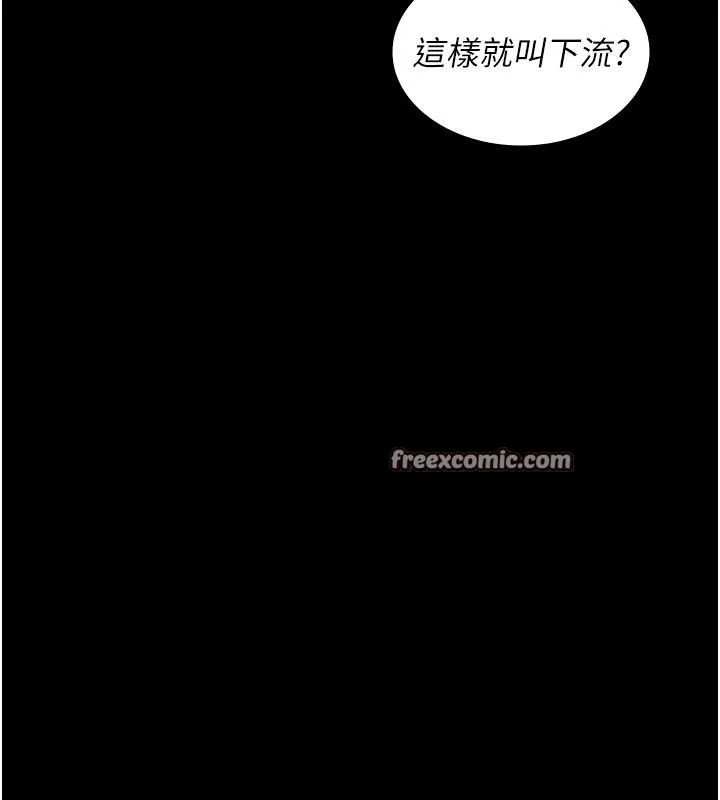 夜间诊疗室-第84話-在老公面前被侵犯 - 图片 45
