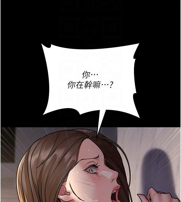夜间诊疗室-第84話-在老公面前被侵犯 - 图片 49