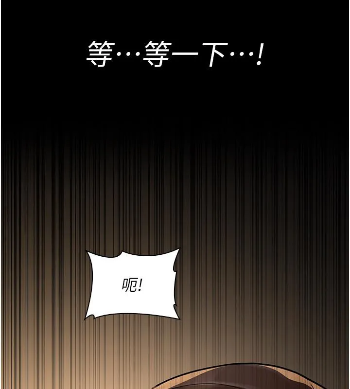 夜間診療室第84話-在老公面前被侵犯