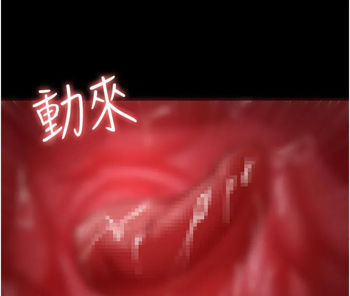 夜间诊疗室-第84話-在老公面前被侵犯 - 图片 76