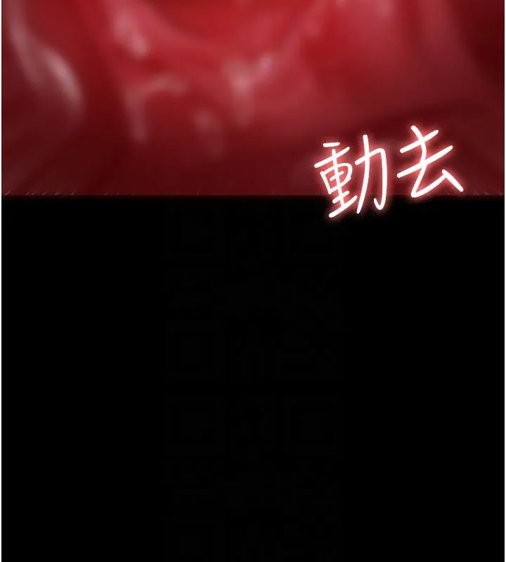 夜间诊疗室-第84話-在老公面前被侵犯 - 图片 77