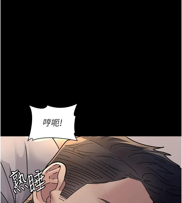 夜间诊疗室-第84話-在老公面前被侵犯 - 图片 81