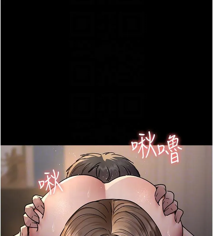 夜间诊疗室-第84話-在老公面前被侵犯 - 图片 78