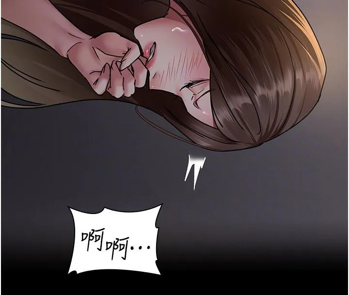 夜间诊疗室-第84話-在老公面前被侵犯 - 图片 87