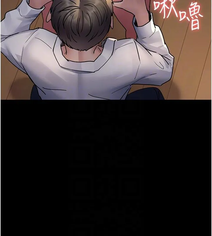 夜间诊疗室-第84話-在老公面前被侵犯 - 图片 93