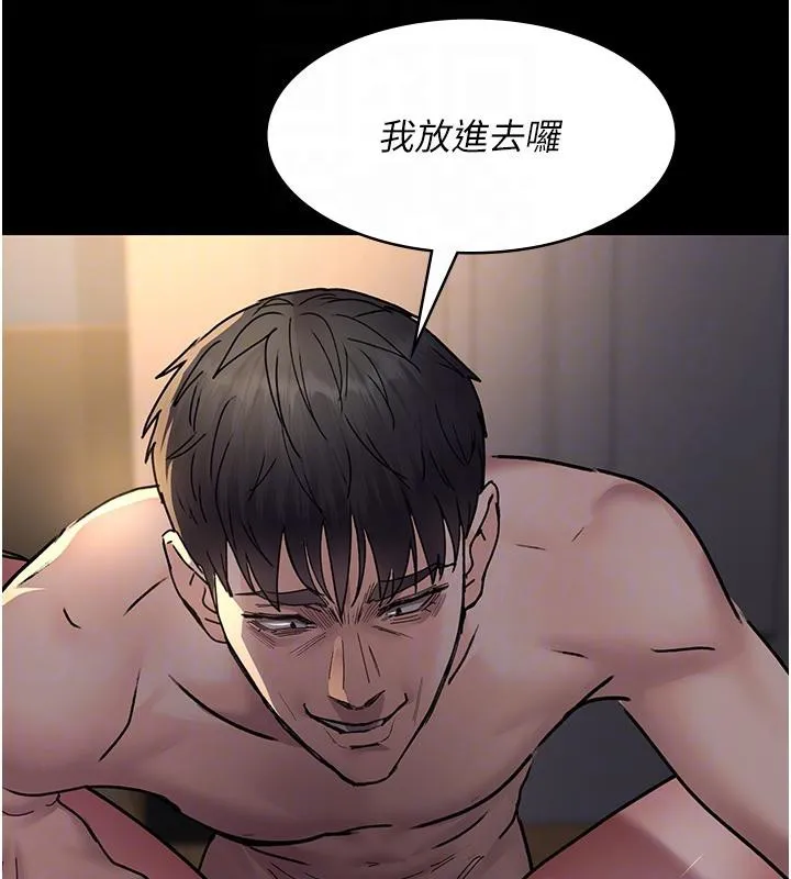 夜間診療室第84話-在老公面前被侵犯