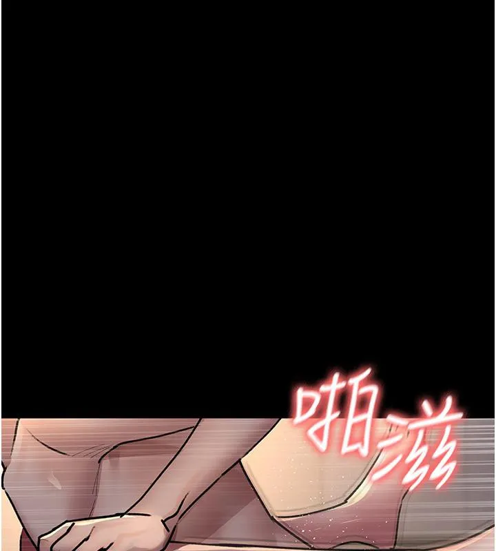 夜間診療室第84話-在老公面前被侵犯
