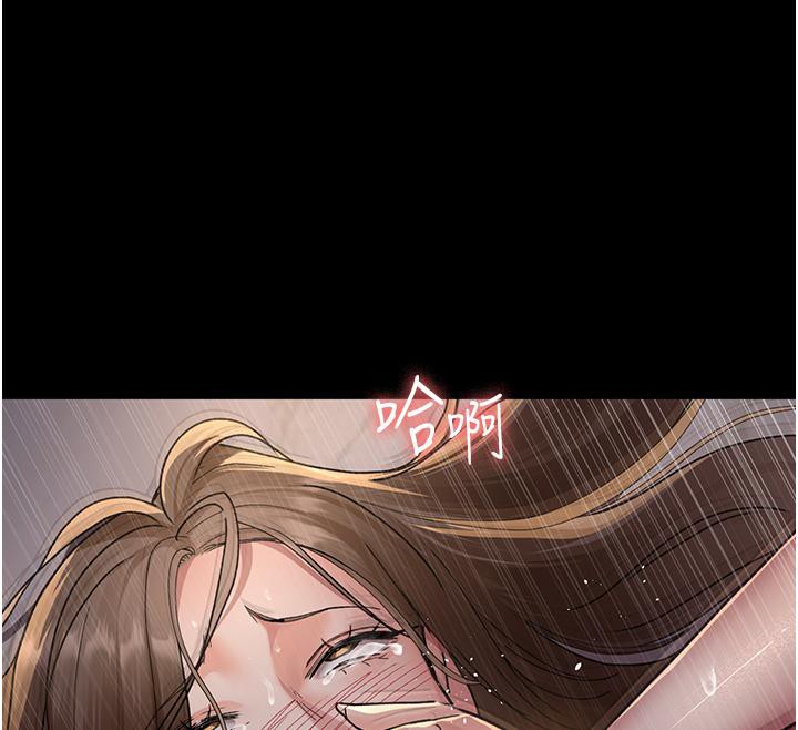 夜间诊疗室第84話-在老公面前被侵犯