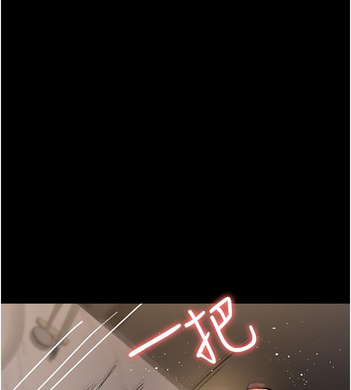 夜间诊疗室第84話-在老公面前被侵犯