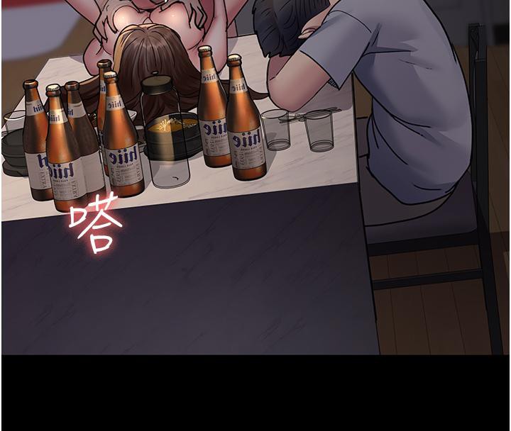 夜间诊疗室第84話-在老公面前被侵犯