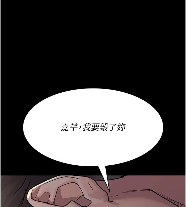 夜间诊疗室-第84話-在老公面前被侵犯 - 图片 171