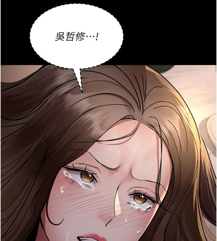 夜间诊疗室-第84話-在老公面前被侵犯 - 图片 178