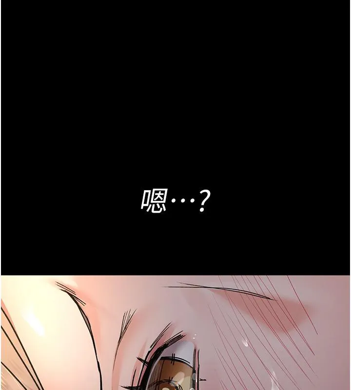 夜间诊疗室-第84話-在老公面前被侵犯 - 图片 193