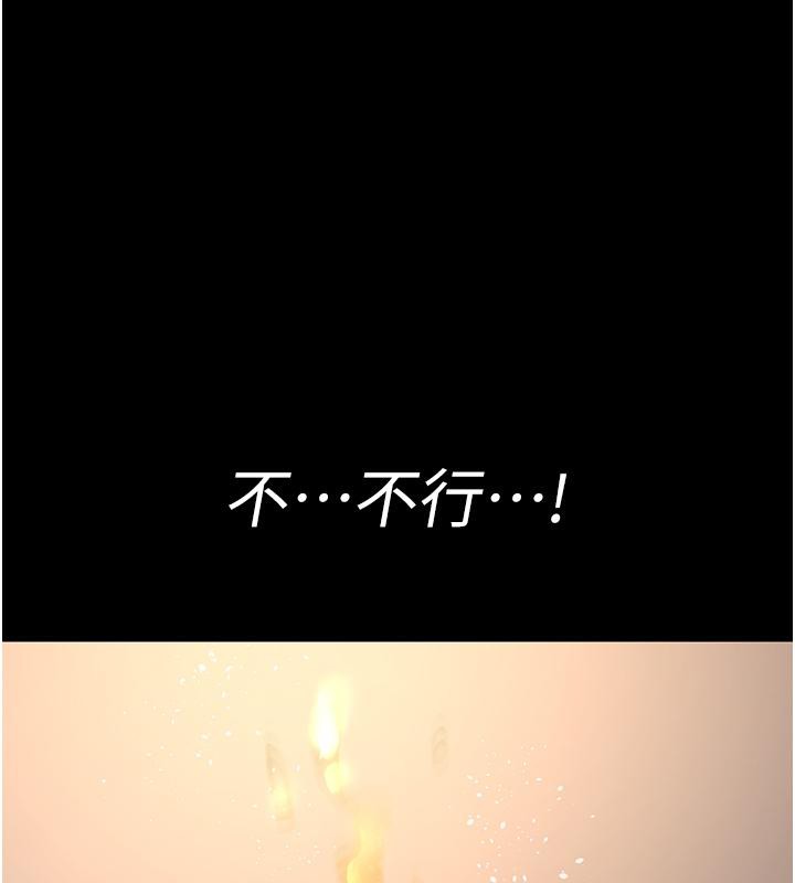 夜间诊疗室第84話-在老公面前被侵犯