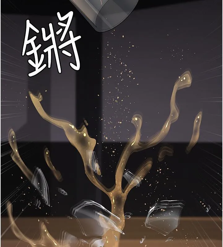 夜间诊疗室-第84話-在老公面前被侵犯 - 图片 203