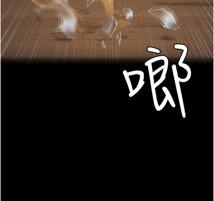 夜间诊疗室第84話-在老公面前被侵犯