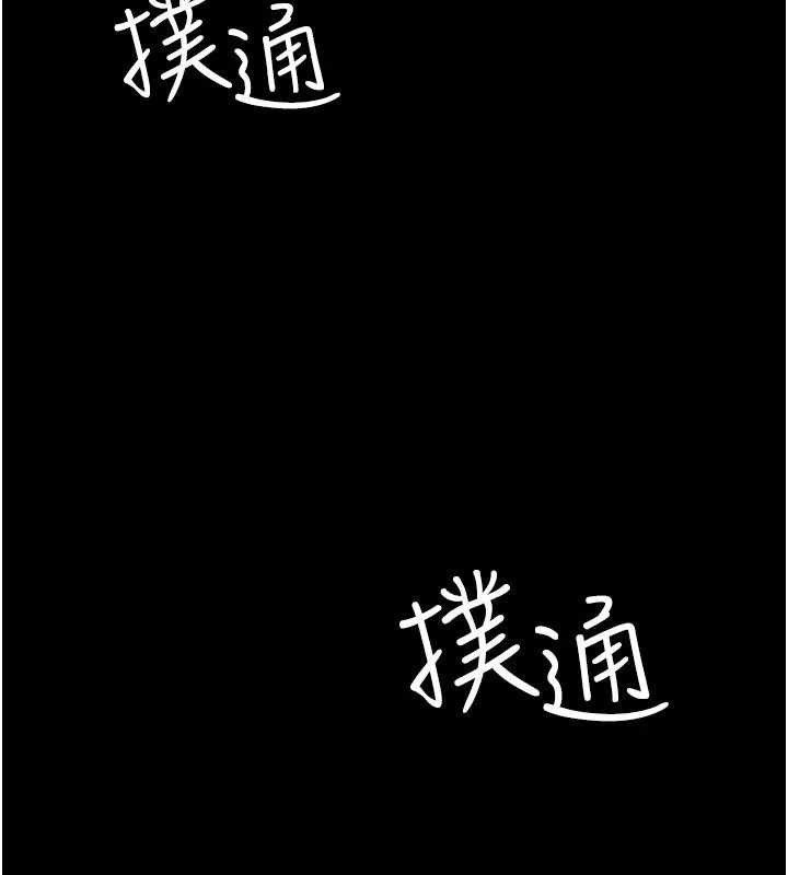 夜間診療室第84話-在老公面前被侵犯