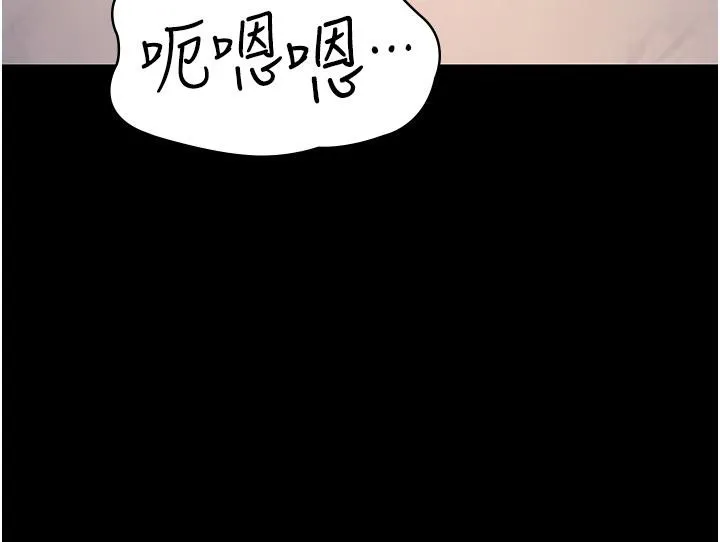 夜間診療室第84話-在老公面前被侵犯