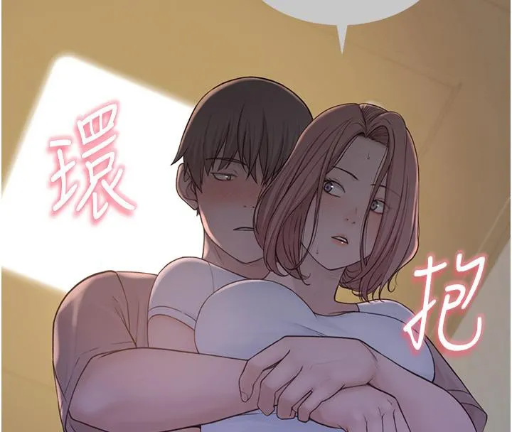 继母的香味-第79話-我就是非他不可 - 图片 38