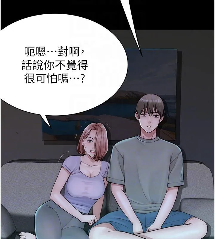继母的香味-第79話-我就是非他不可 - 图片 102