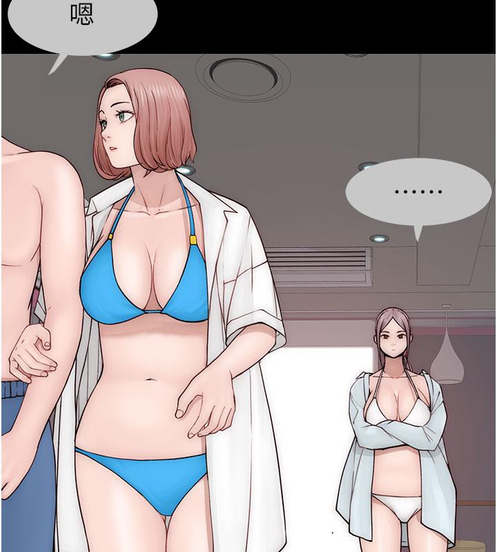 继母的香味第79話-我就是非他不可