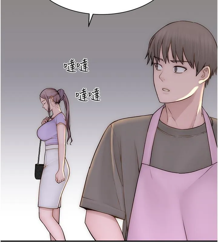 繼母的香味第79話-我就是非他不可