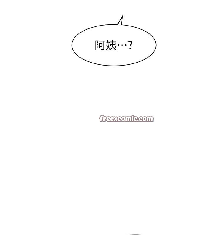 繼母的香味第79話-我就是非他不可