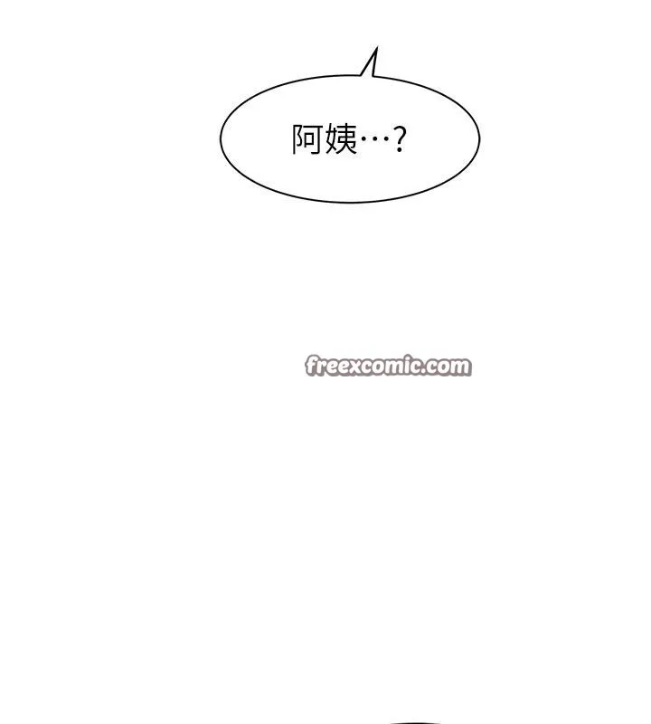继母的香味-第79話-我就是非他不可 - 图片 165