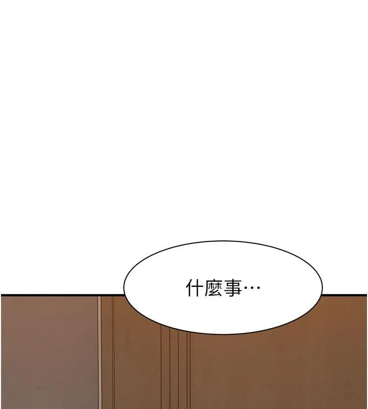继母的香味-第79話-我就是非他不可 - 图片 171