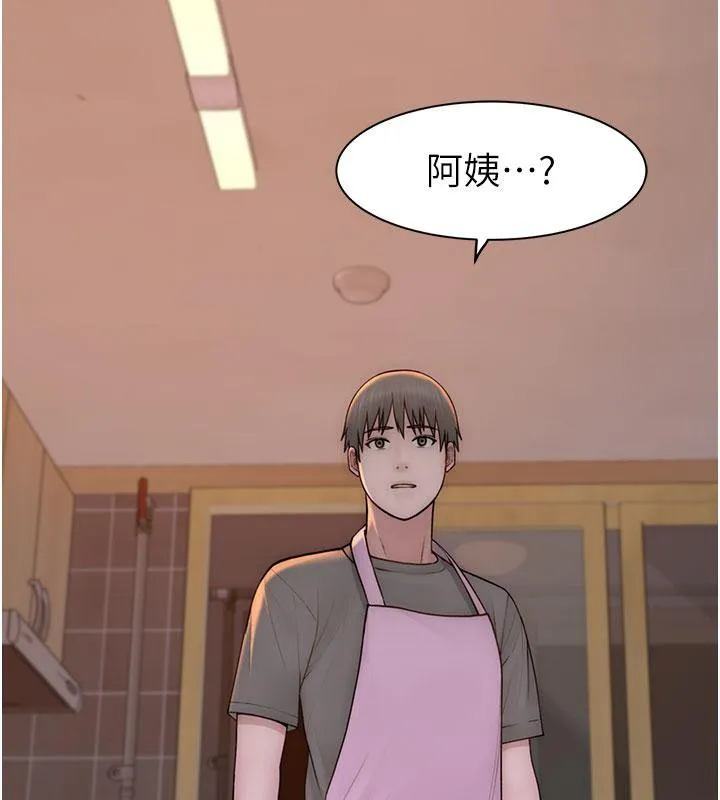 继母的香味-第79話-我就是非他不可 - 图片 174