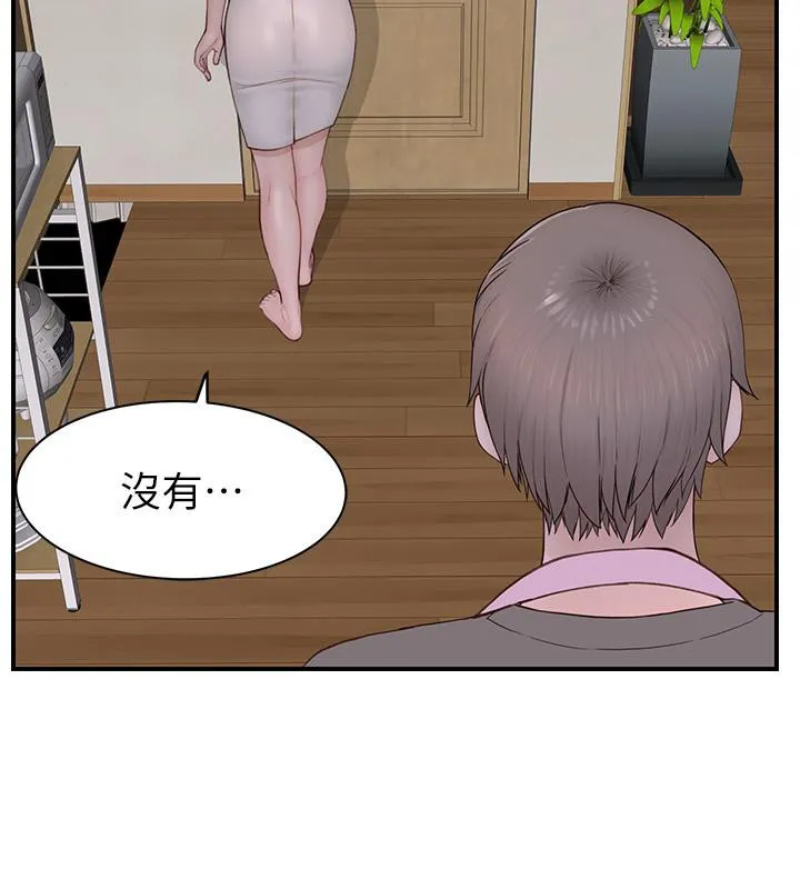 继母的香味-第79話-我就是非他不可 - 图片 167