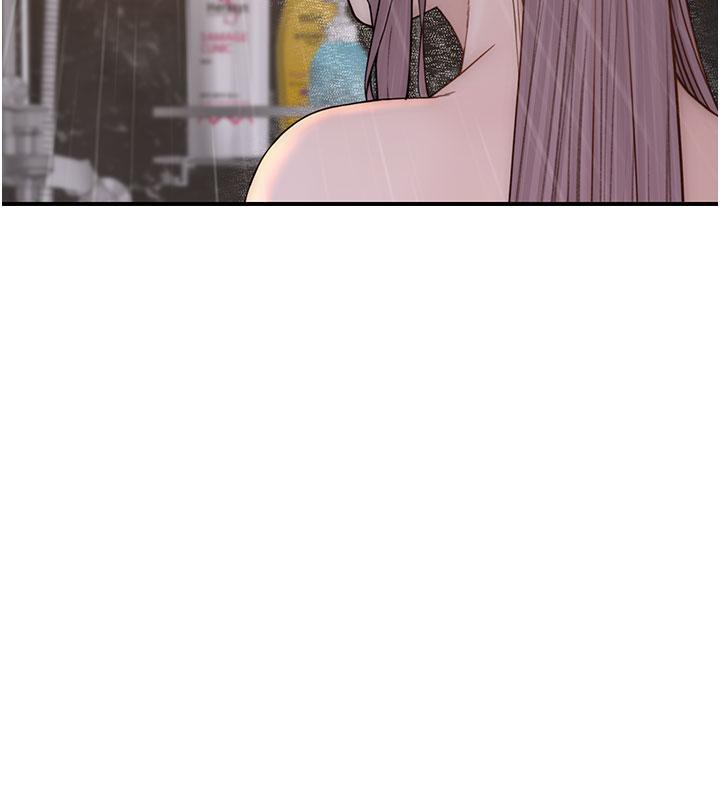 继母的香味第79話-我就是非他不可