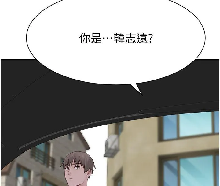 继母的香味-第79話-我就是非他不可 - 图片 217