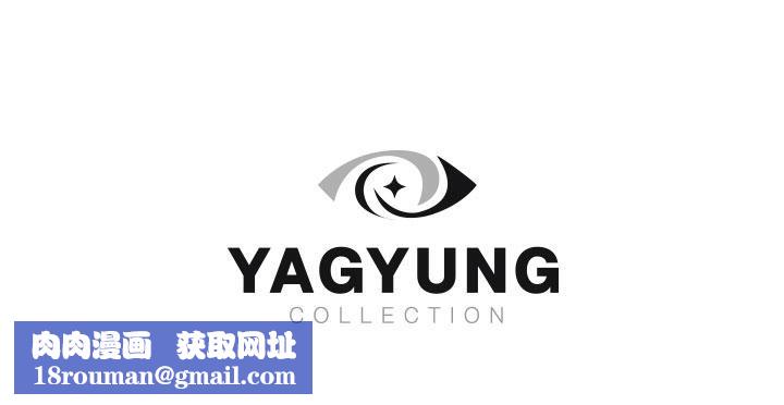 继母的香味第79話-我就是非他不可