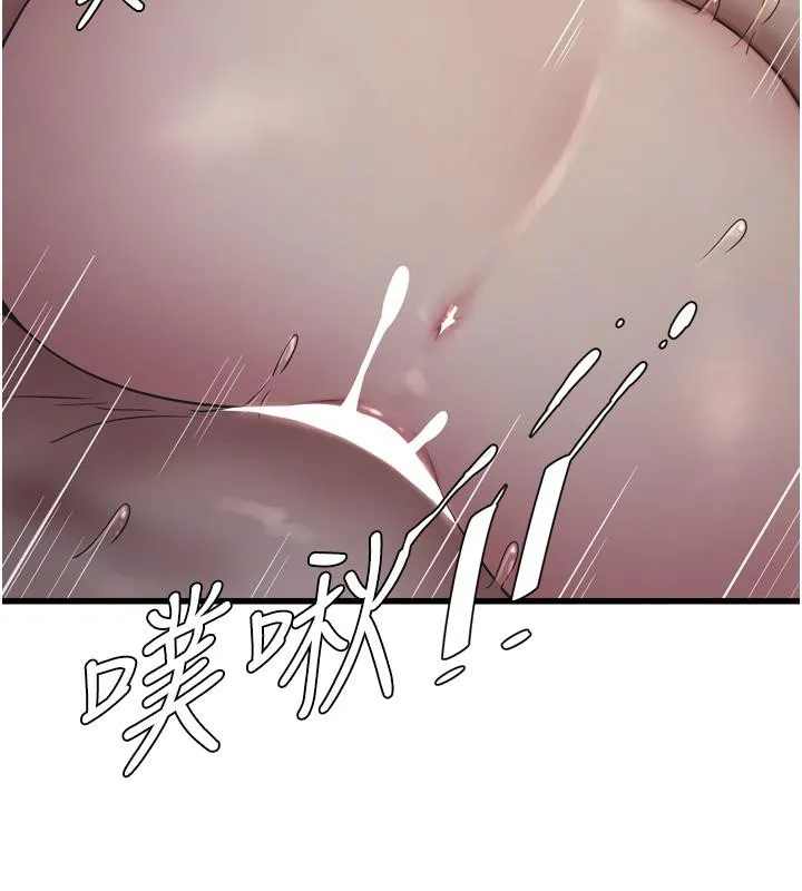 水電工日誌第71話-要不要進來陪我?
