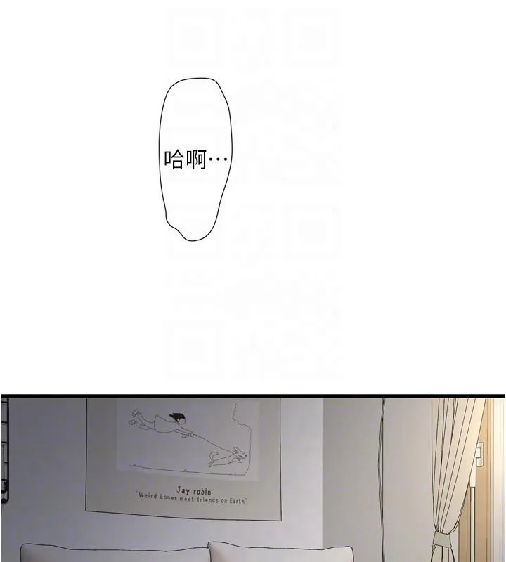 水电工日誌-第71話-要不要進來陪我? - 图片 19