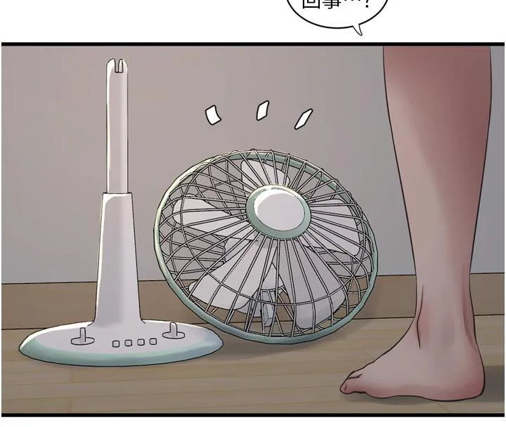 水电工日誌-第71話-要不要進來陪我? - 图片 55