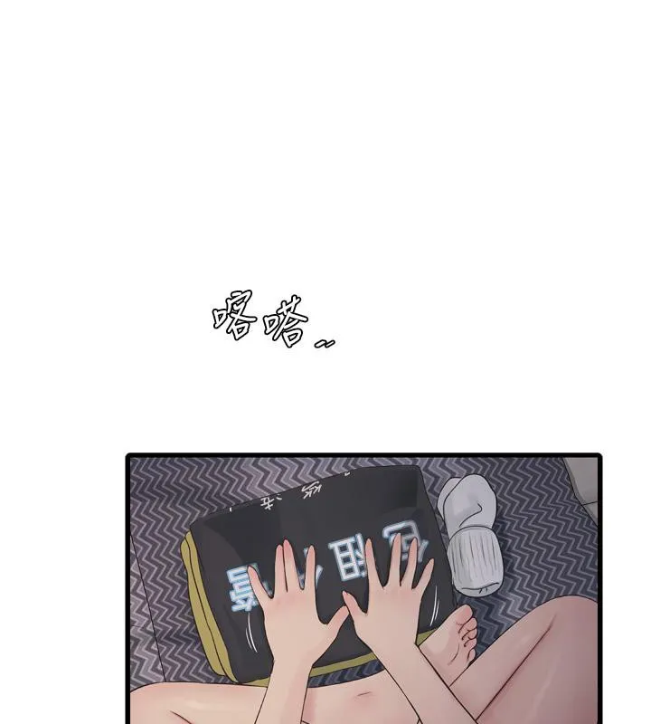 水电工日誌-第71話-要不要進來陪我? - 图片 66