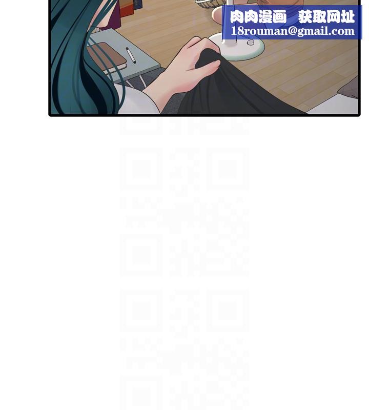 水电工日誌第71話-要不要進來陪我?