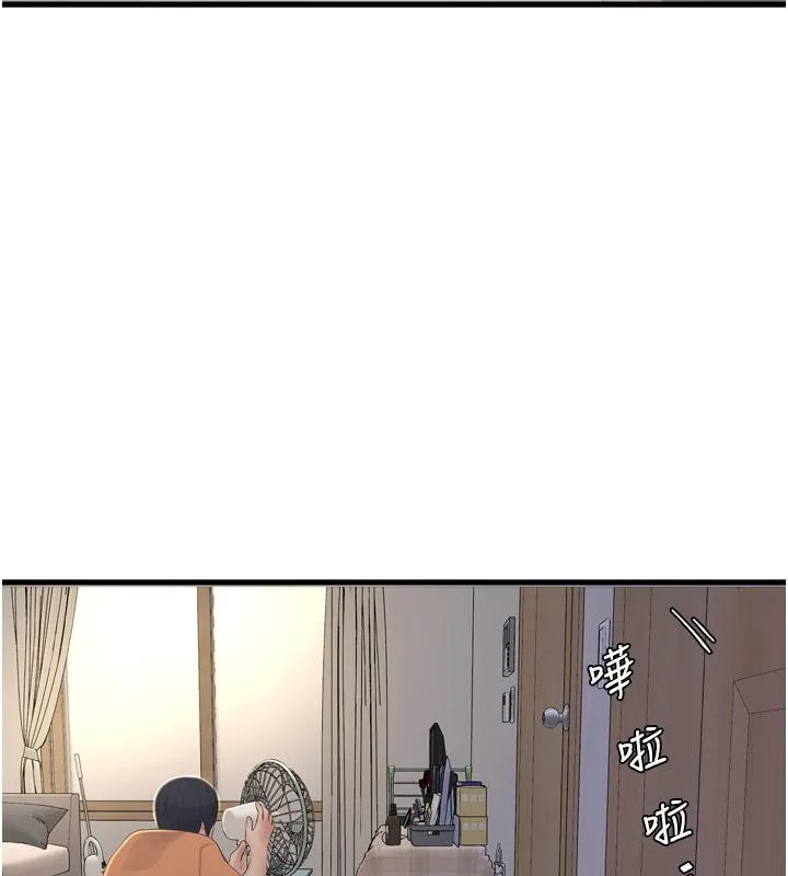 水電工日誌第71話-要不要進來陪我?