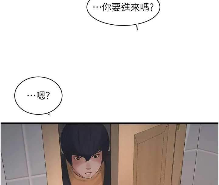 水电工日誌-第71話-要不要進來陪我? - 图片 113