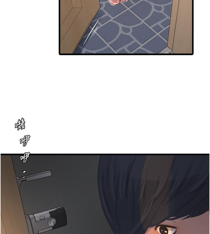 水電工日誌第71話-要不要進來陪我?