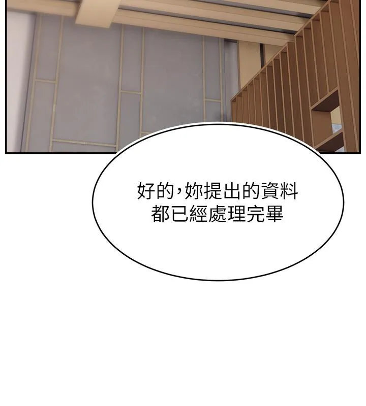 直播主的流量密码-最終話-我們都願意七人行 - 图片 5