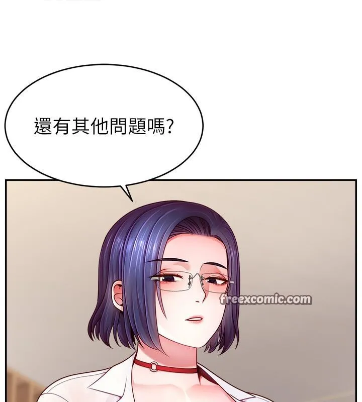 直播主的流量密码-最終話-我們都願意七人行 - 图片 15